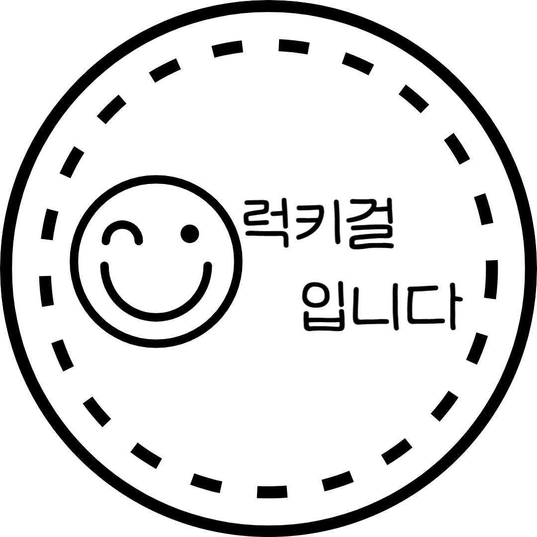 럭_키걸 프로필