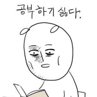 내가겨쿨이라니 프로필