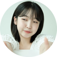 은던