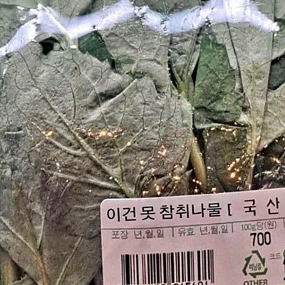 ph찌 프로필