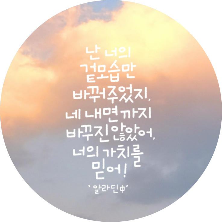 라이투가조아 프로필