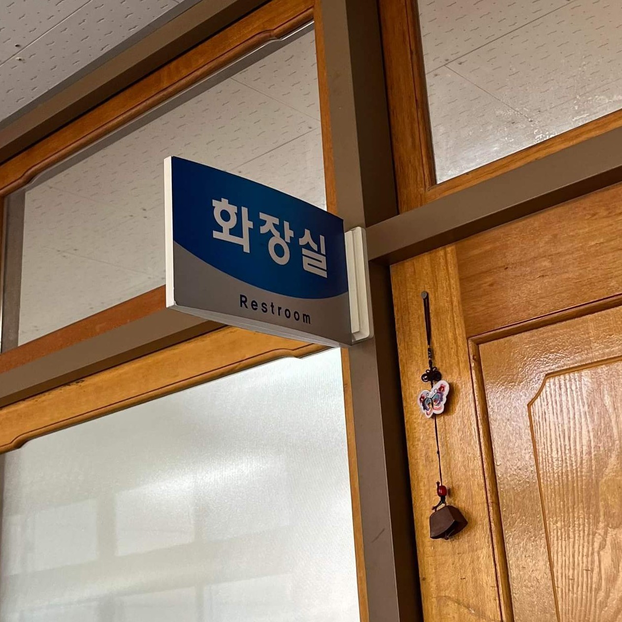 박연숭숭 프로필