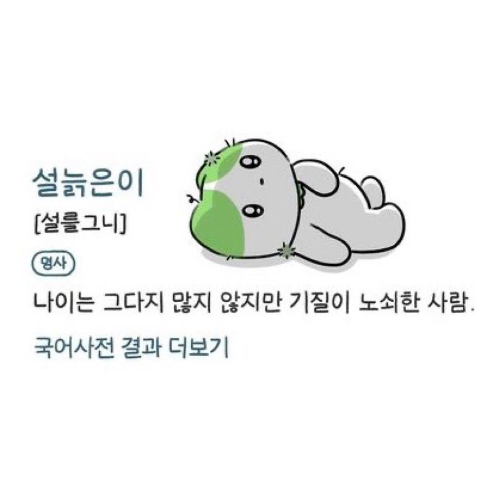 글로리#lRNtVz 프로필
