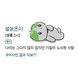 글로리#lRNtVz