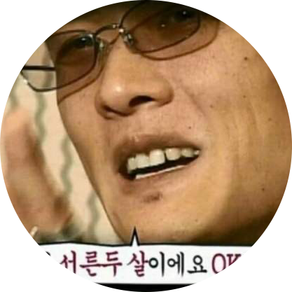 제가이걸얼마나 프로필