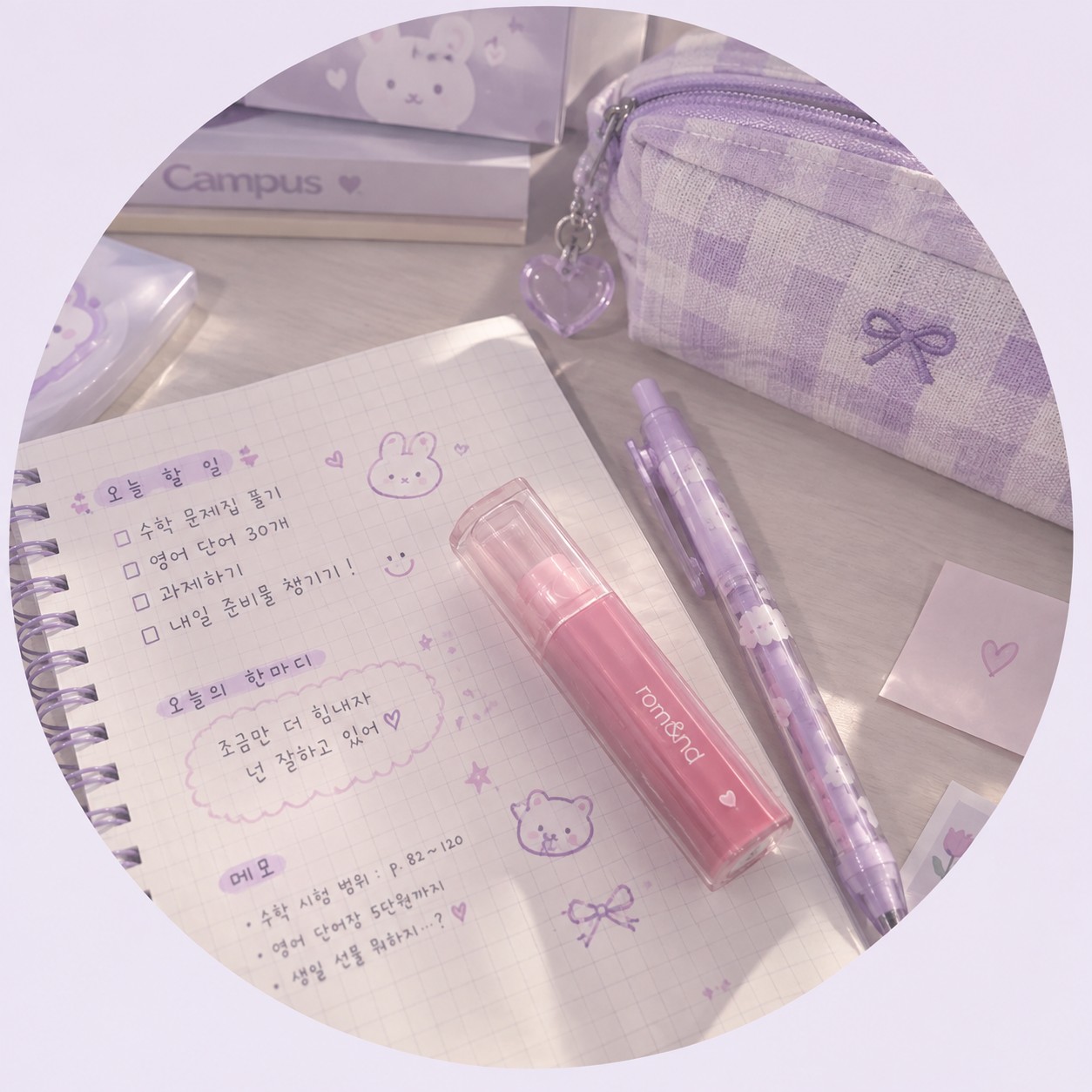 방과후코덕 프로필