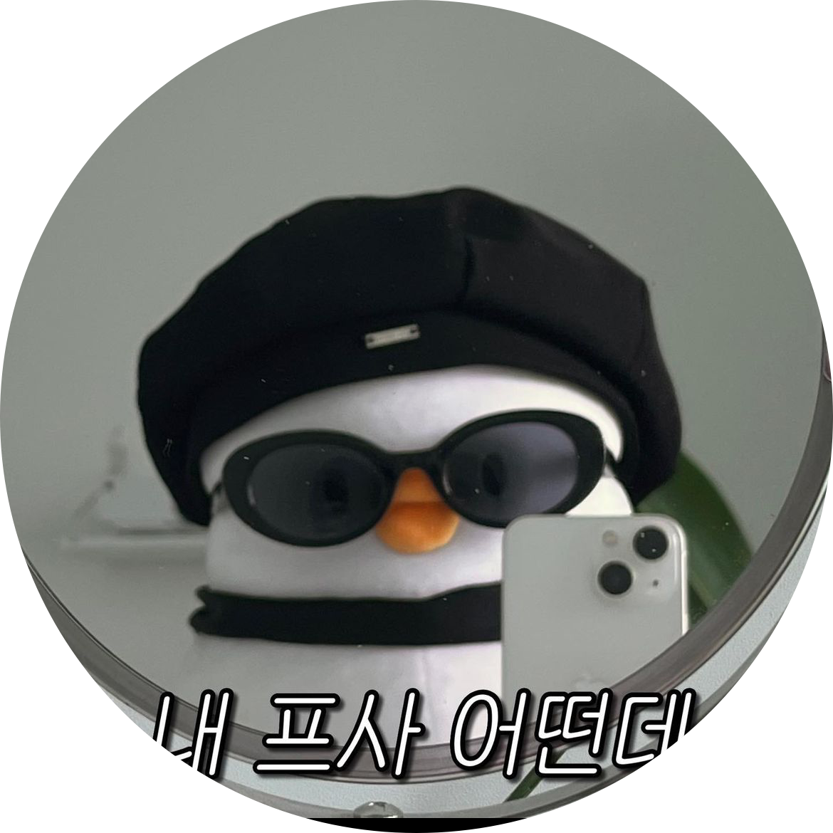 리뷰어 프로필