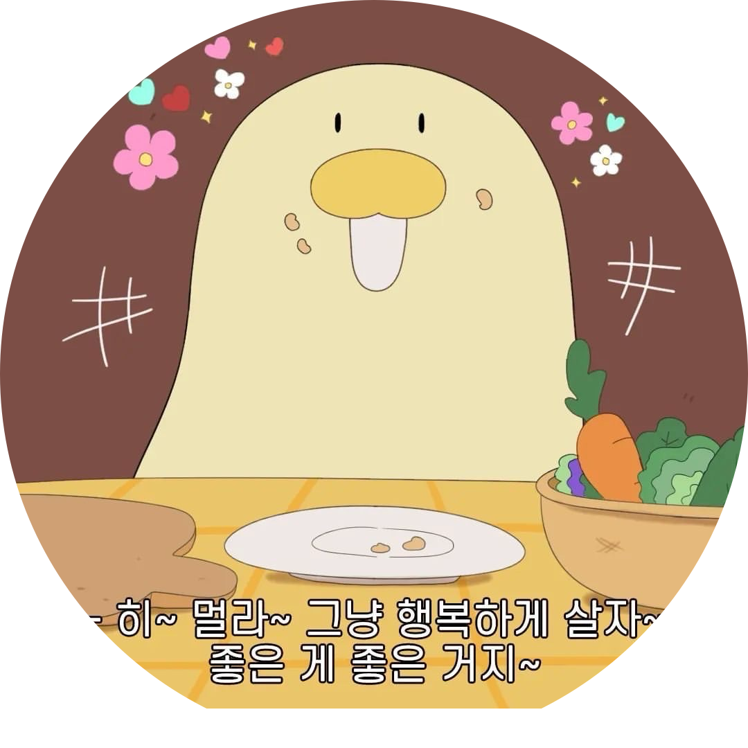 리뷰어 프로필