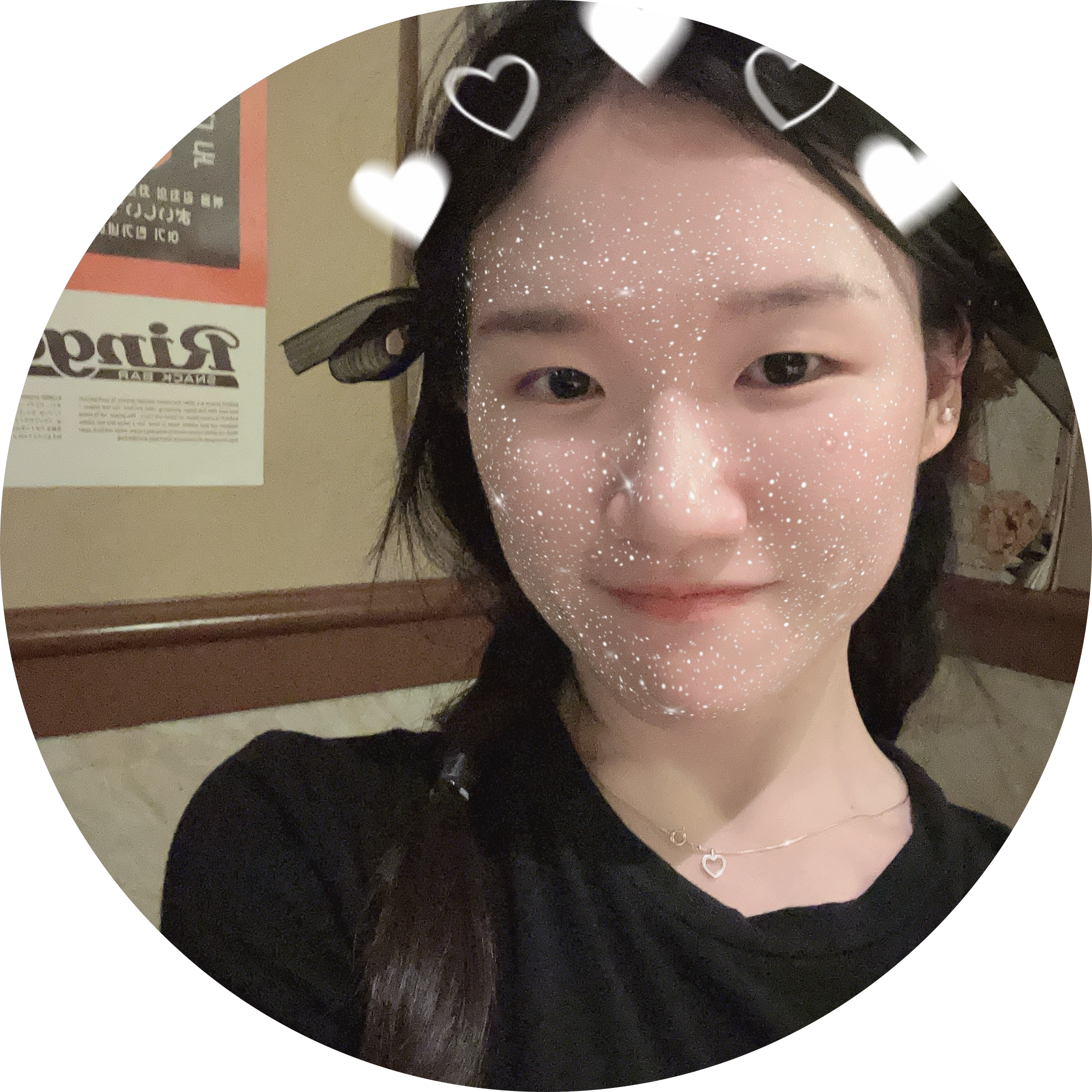 지은잉의글로우 프로필