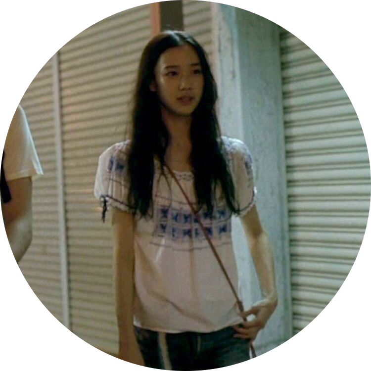 유윤잉 프로필