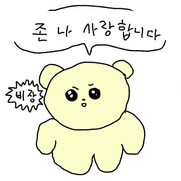 윤댕아ㅠㅡㅜ 프로필