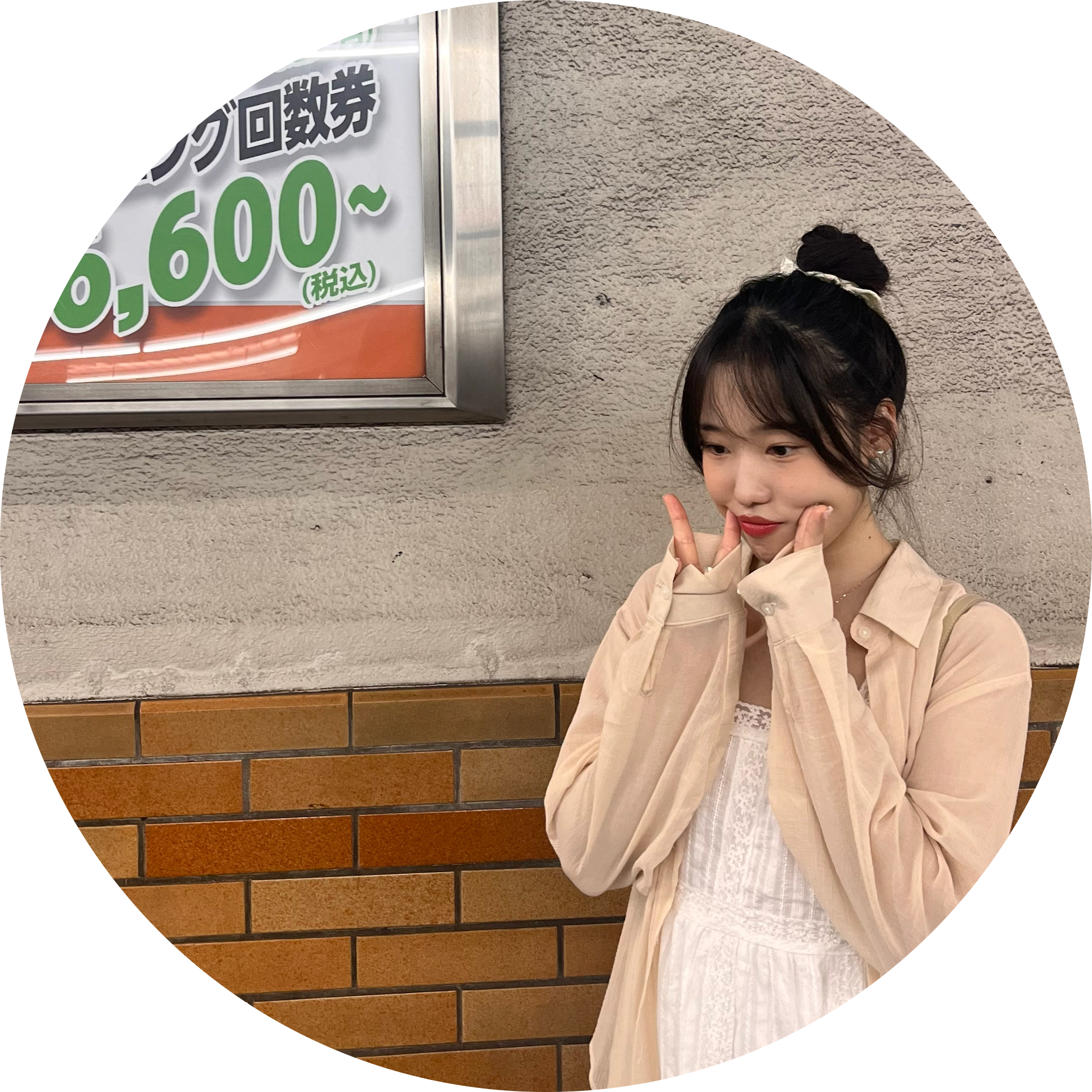수콩z 프로필