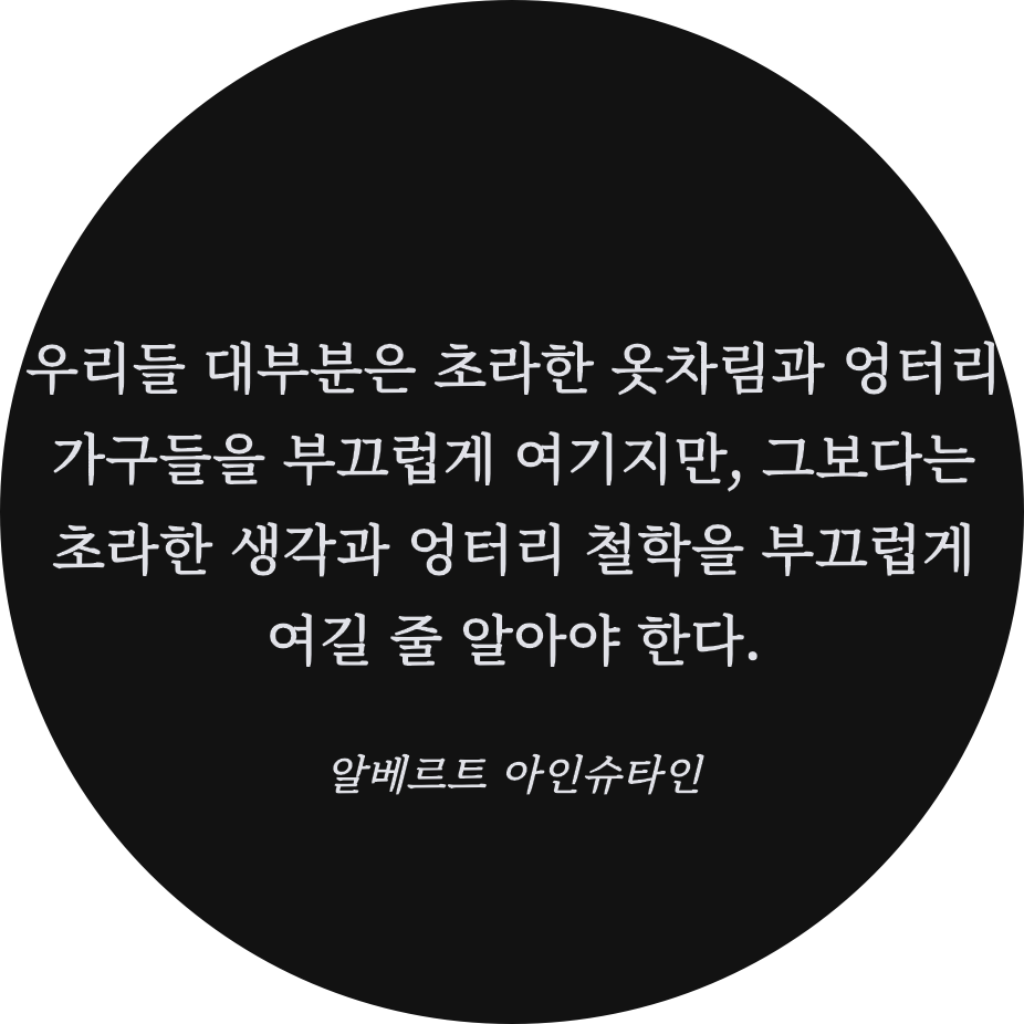 UuU 프로필