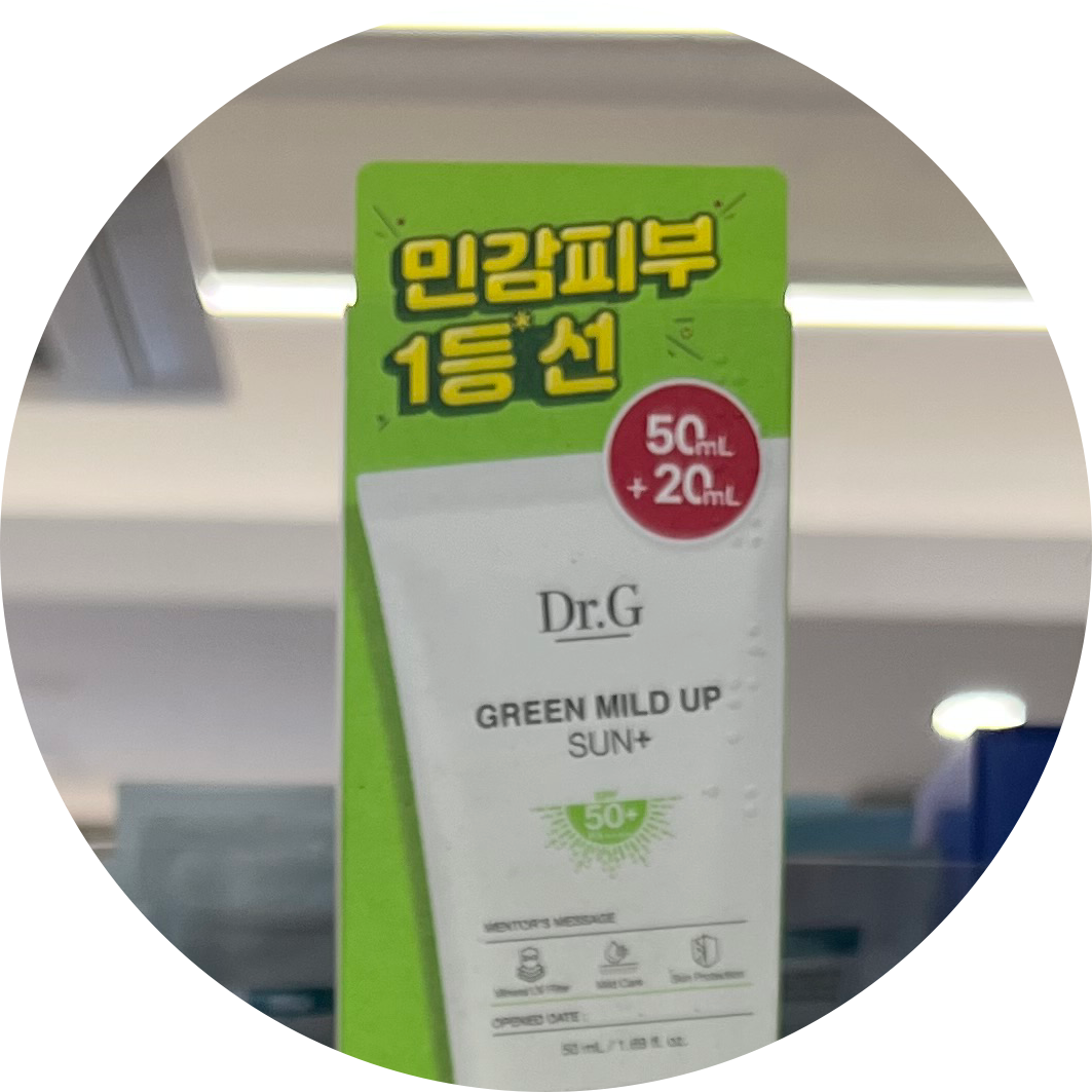 한욘가르 프로필