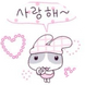글로리#lFuY8i