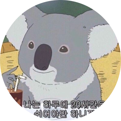 전재산코덕질 프로필