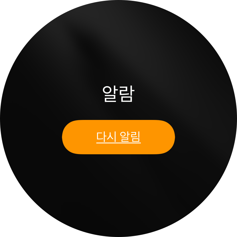 bangjyj 프로필