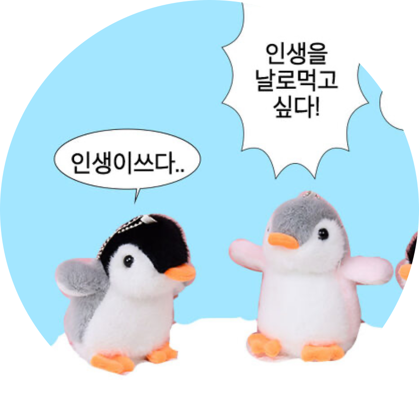 맹구렁이 프로필