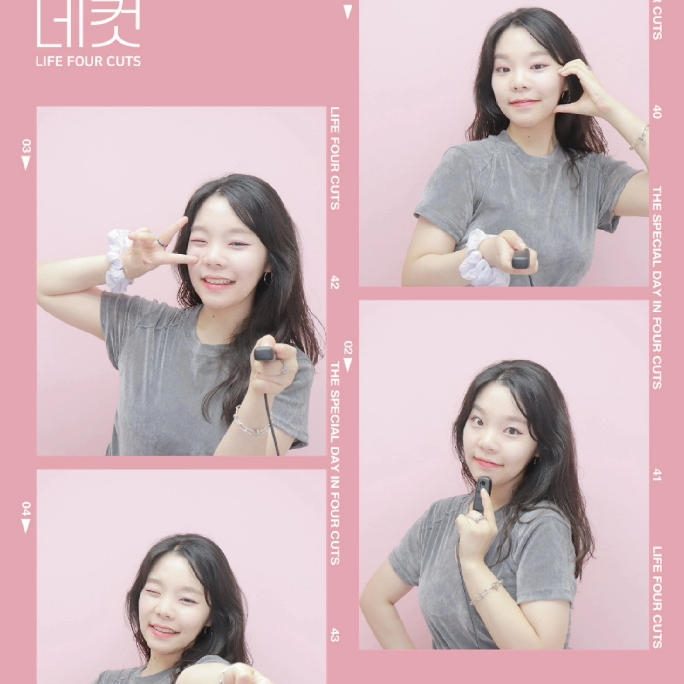 리쮸우 프로필