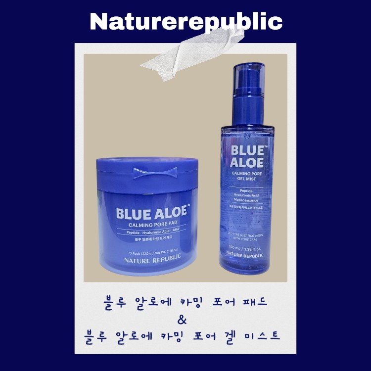 블루 알로에 카밍 포어 패드 이미지 1
