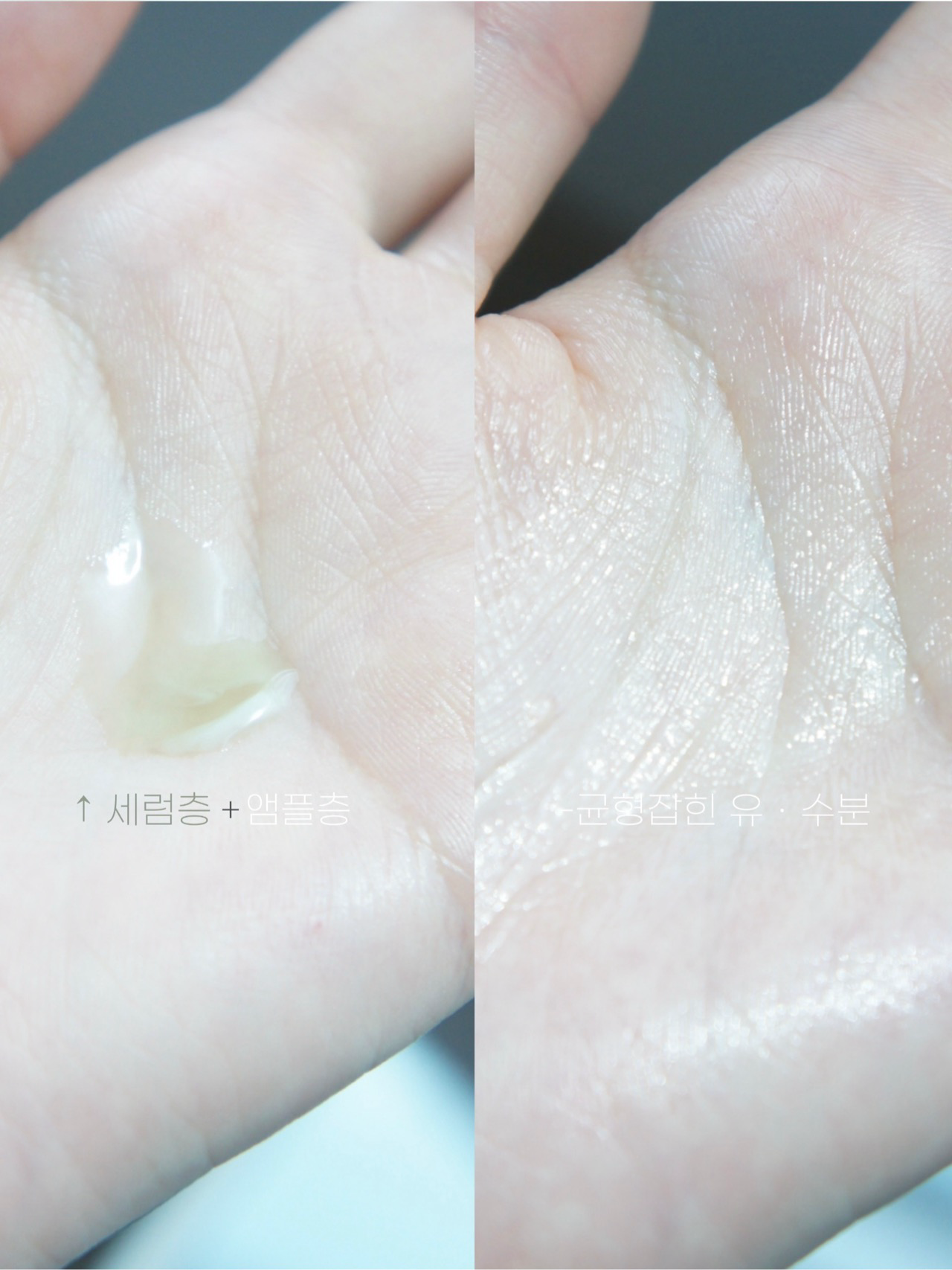 글로우 크림 앤 세럼 이미지 4