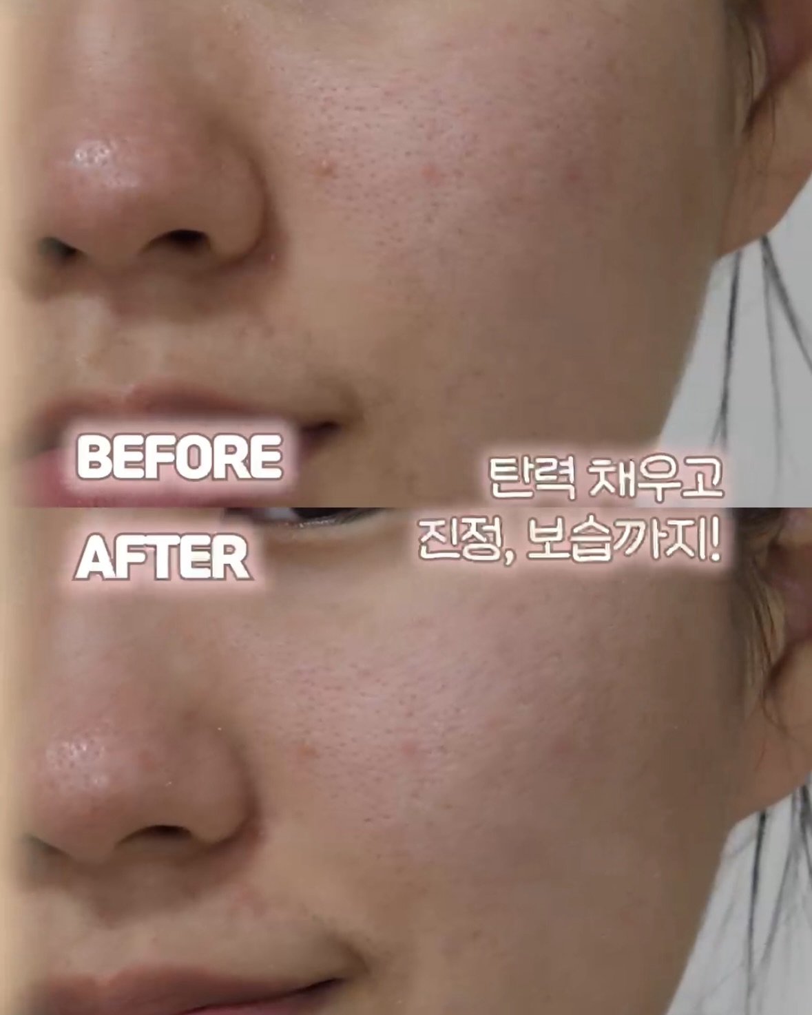 마데카 분말 콜라겐 업 이미지 2