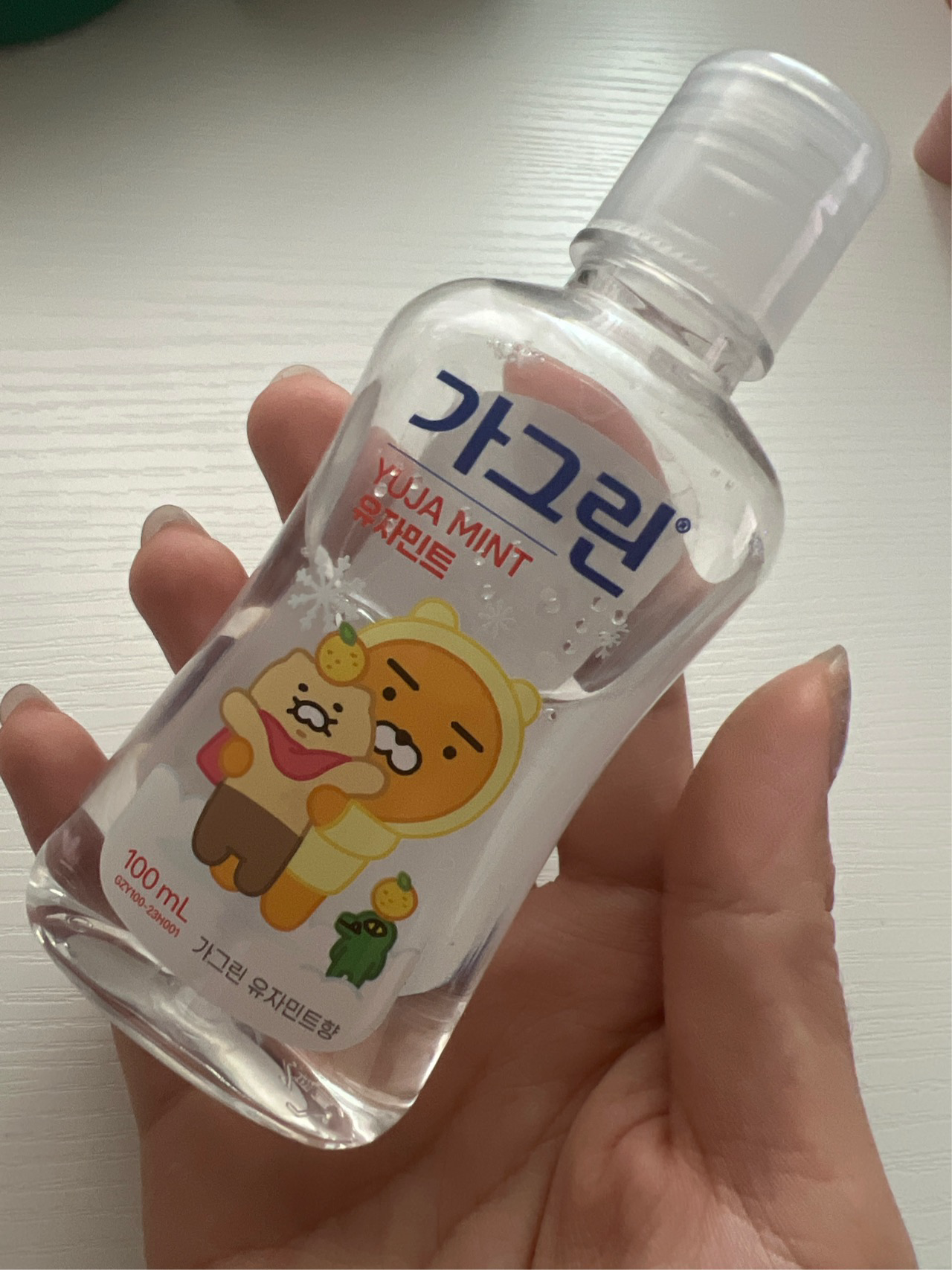 (라이언&춘식 에디션) 유자민트향 이미지 1