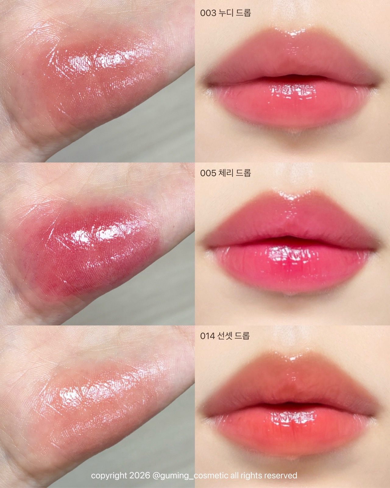 오브제 글로시 미니 이미지 1