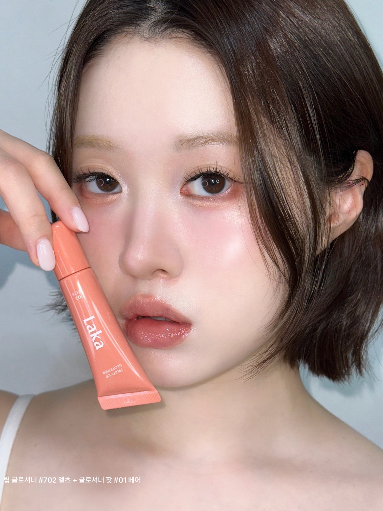 프루티 립 글로셔너 이미지 2