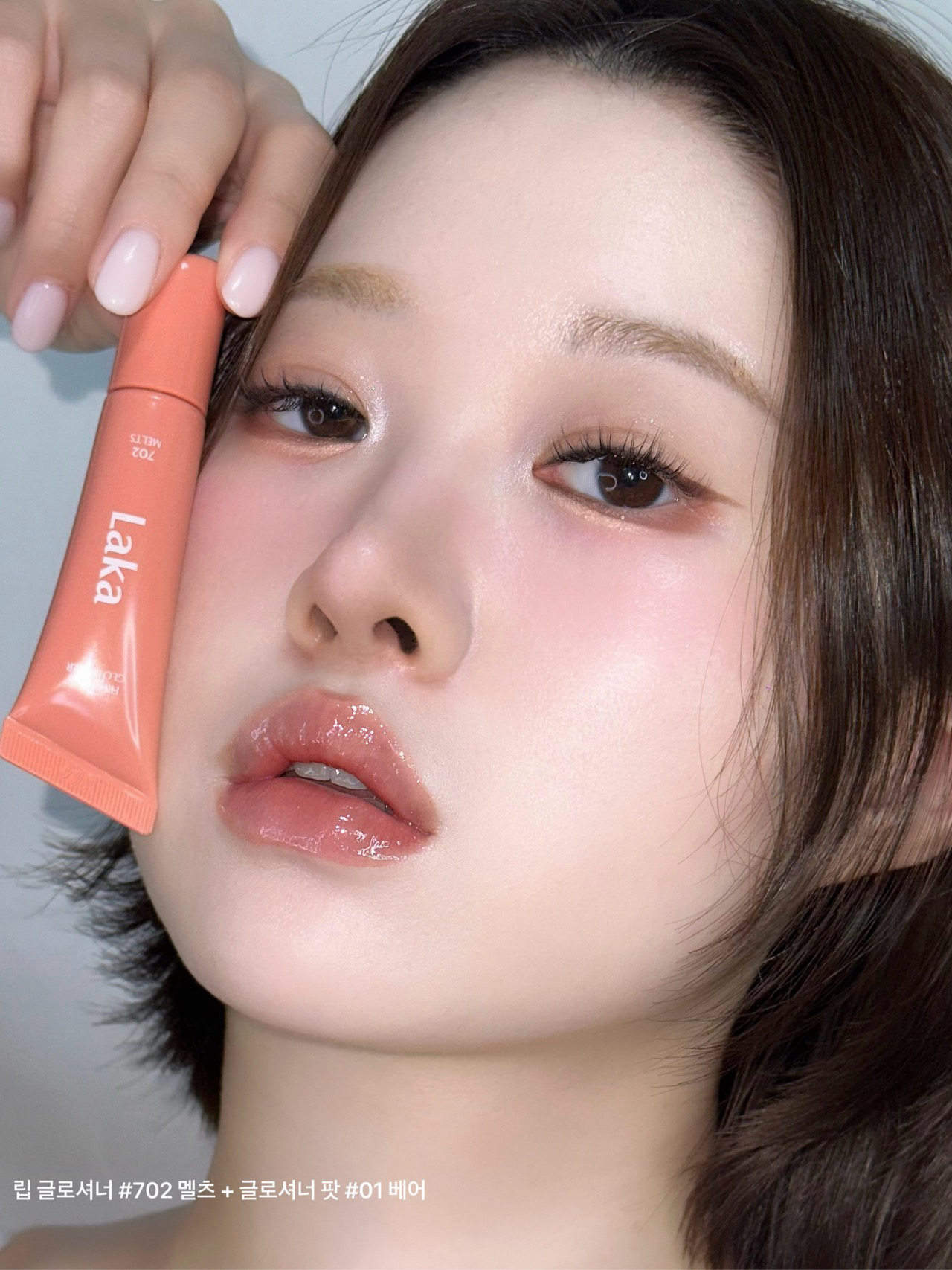 프루티 립 글로셔너 이미지 3