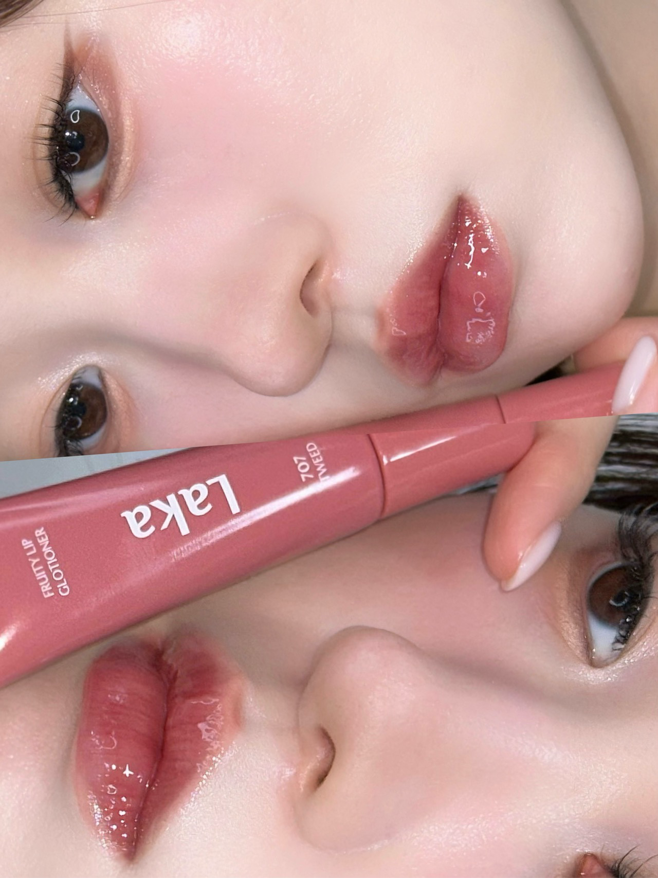 프루티 립 글로셔너 이미지 1
