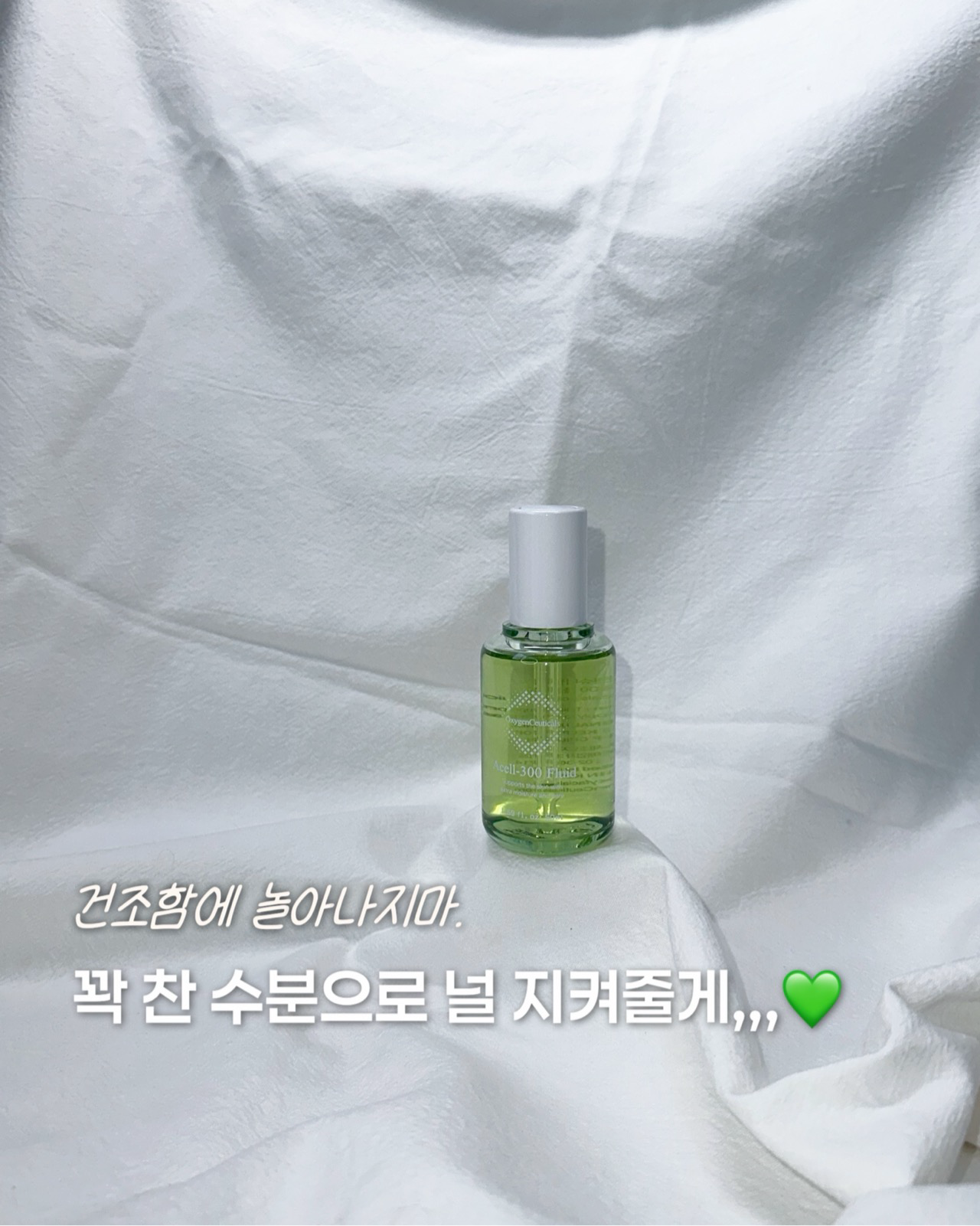 에이셀300 플루이드 이미지 3