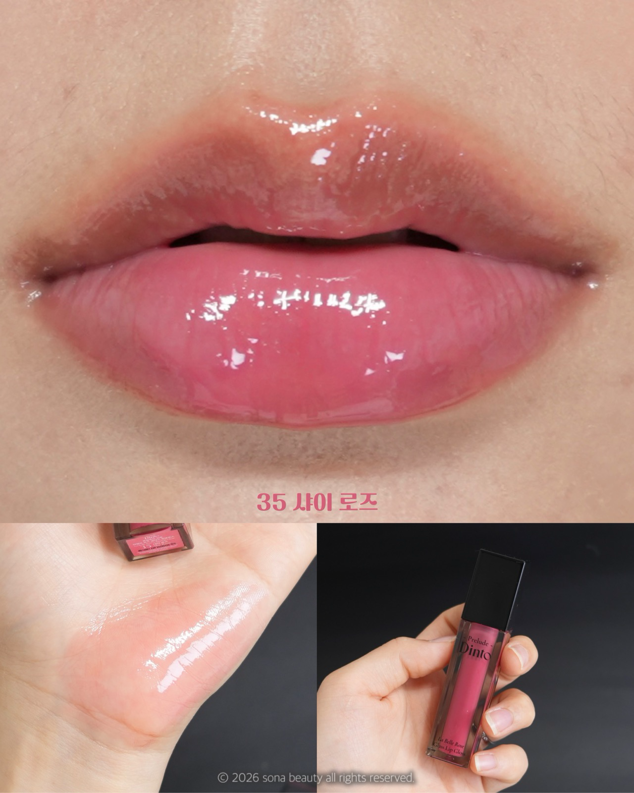 라벨르 로즈 글라스 립글로스 이미지 3