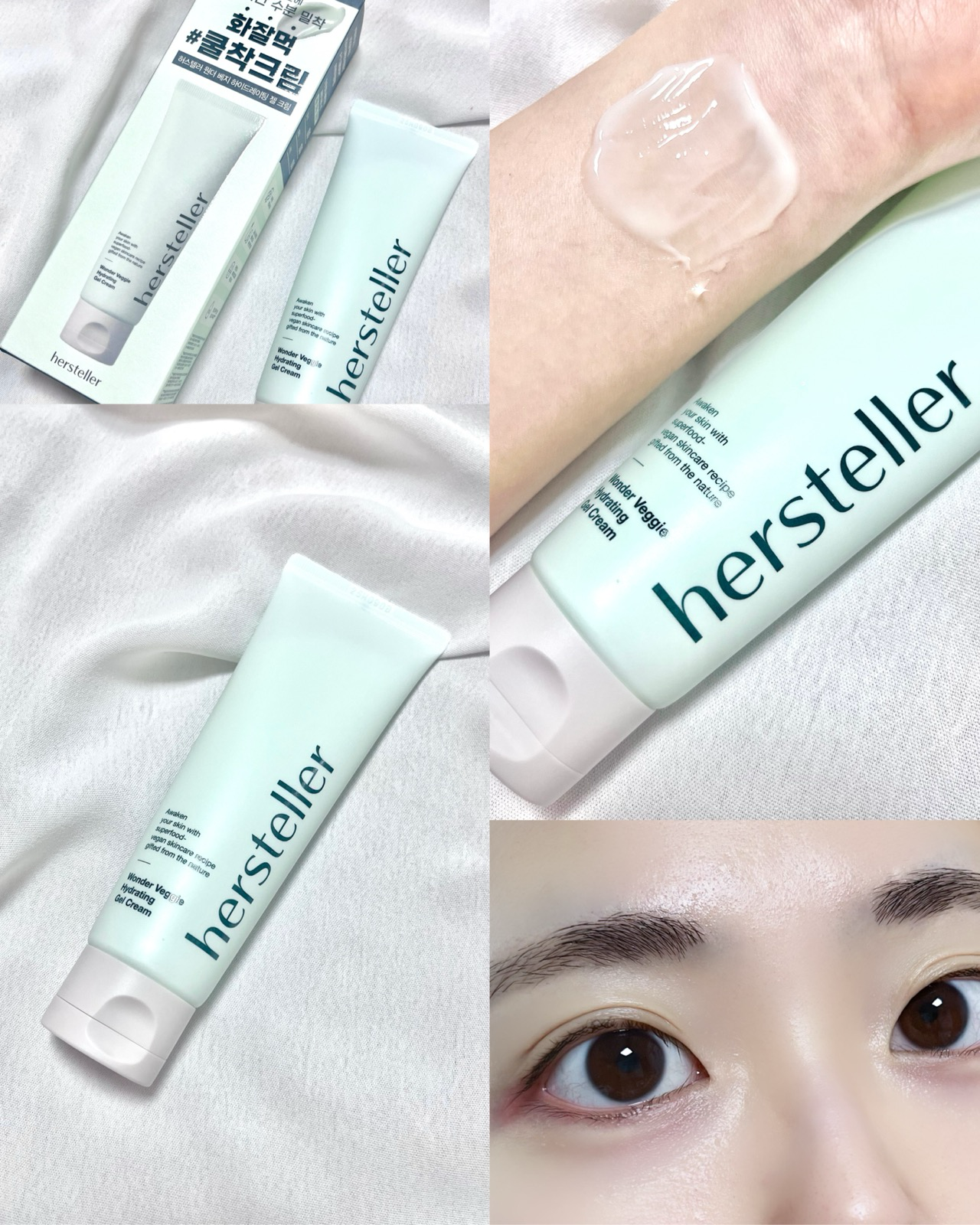 원더 베지 하이드레이팅 젤 크림 이미지 2