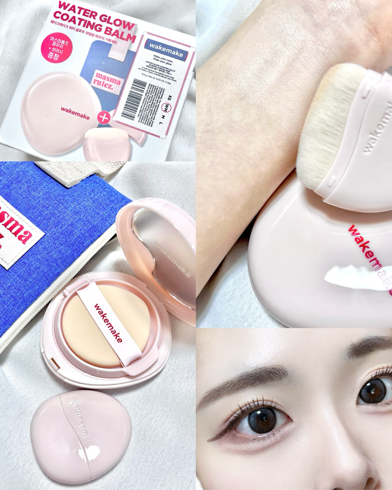 워터 글로우 코팅밤 [SPF30/PA++] 이미지 1