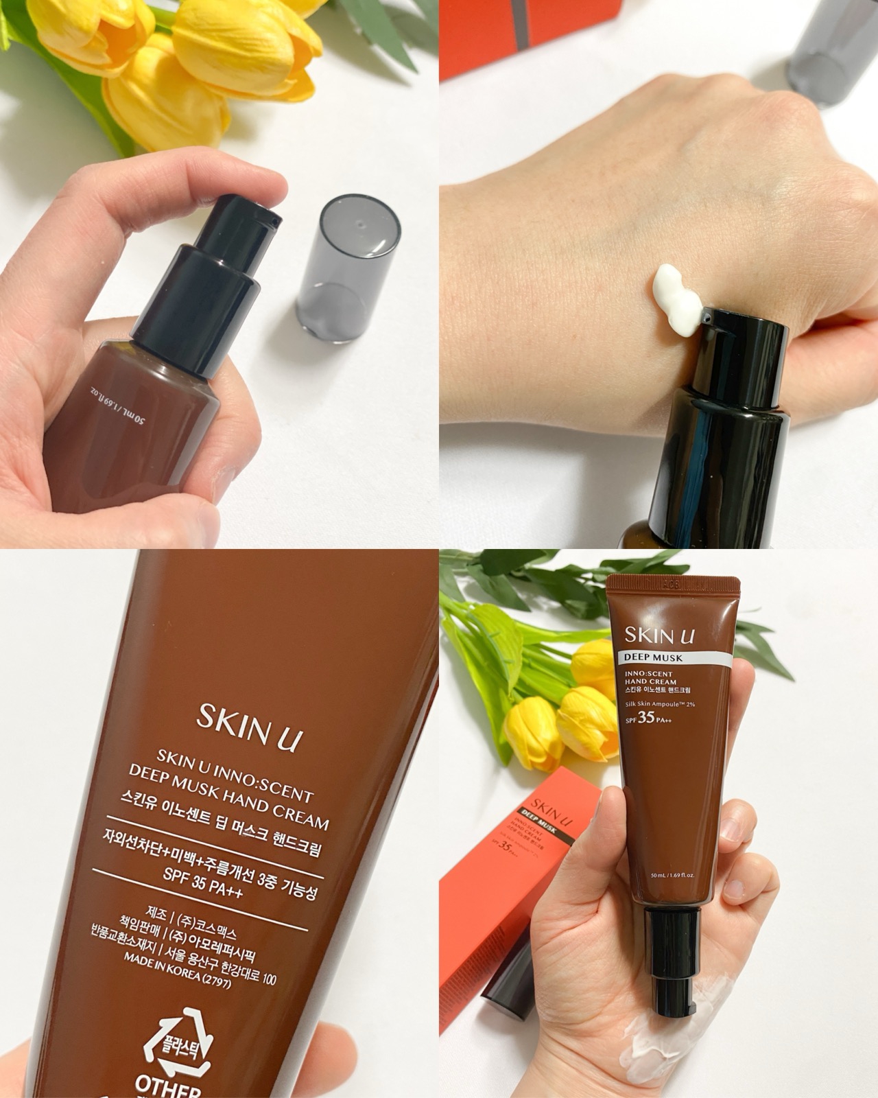 이노센트 딥머스크 핸드크림 [SPF35/PA++] 이미지 2