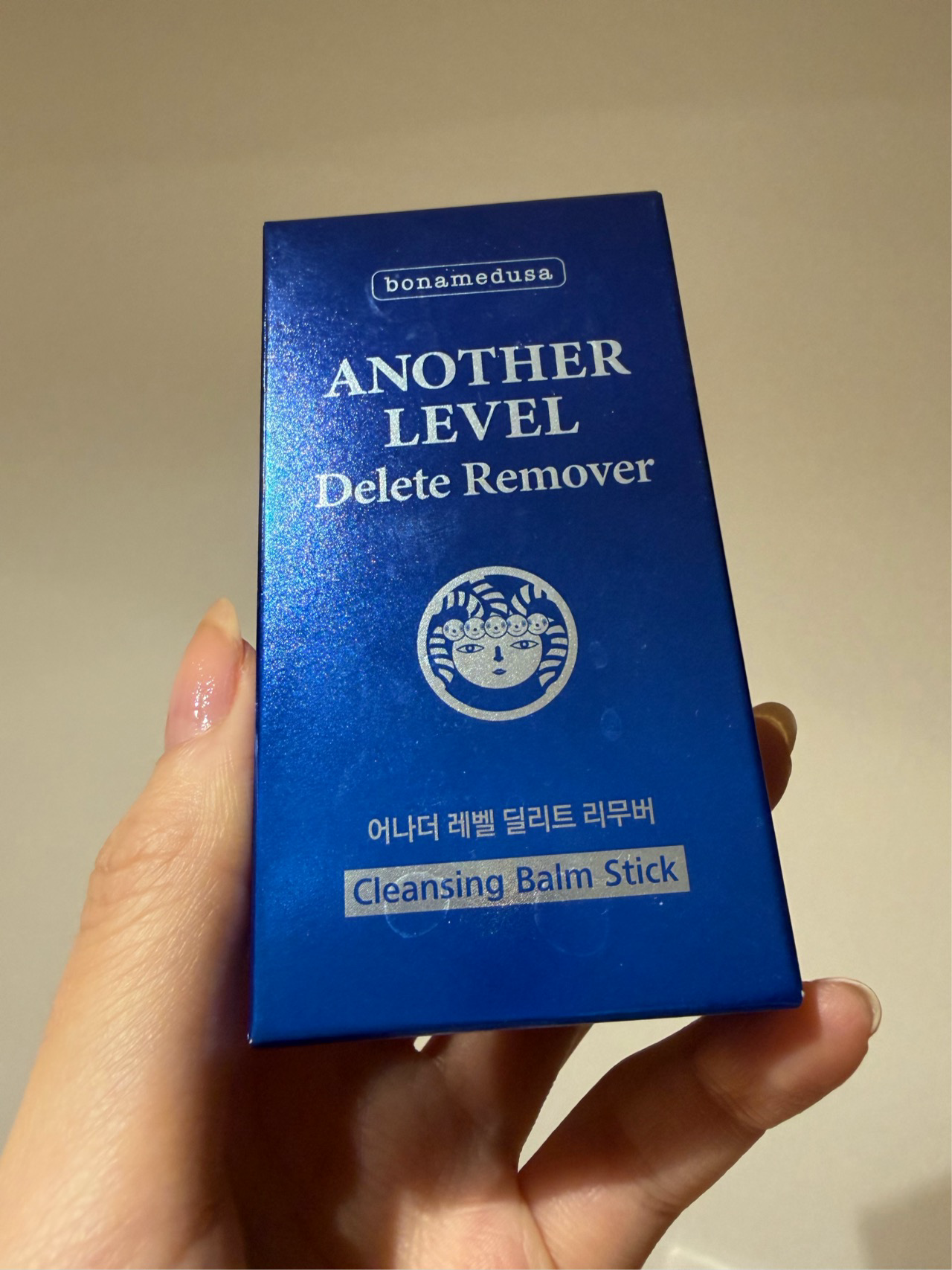 어나더 레벨 딜리트 리무버 이미지 1