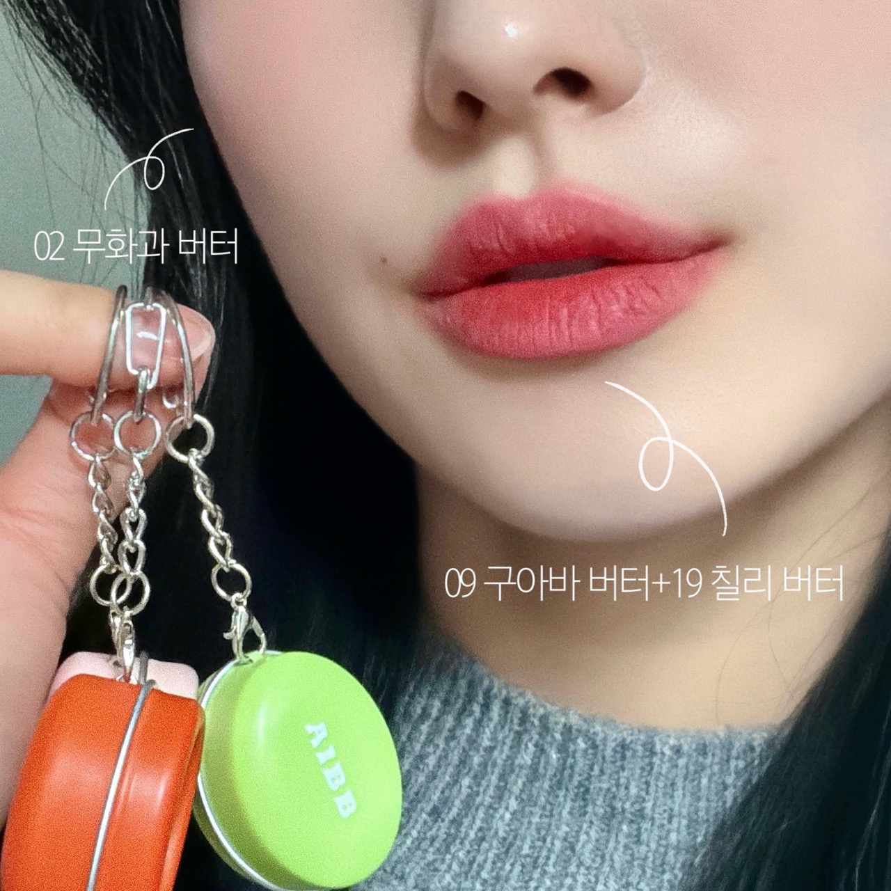 블러 틴 팟 이미지 4