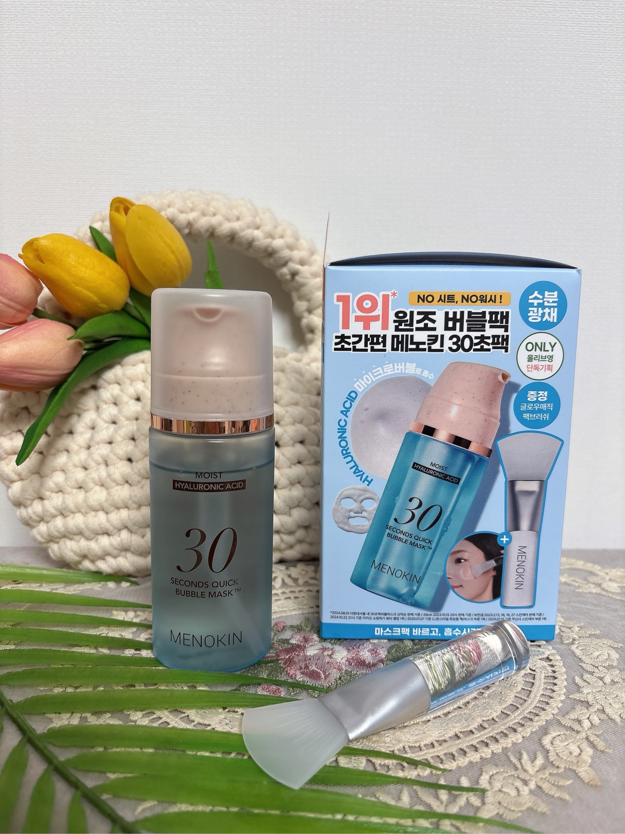 30초 퀵 버블 마스크 모이스트 이미지 3