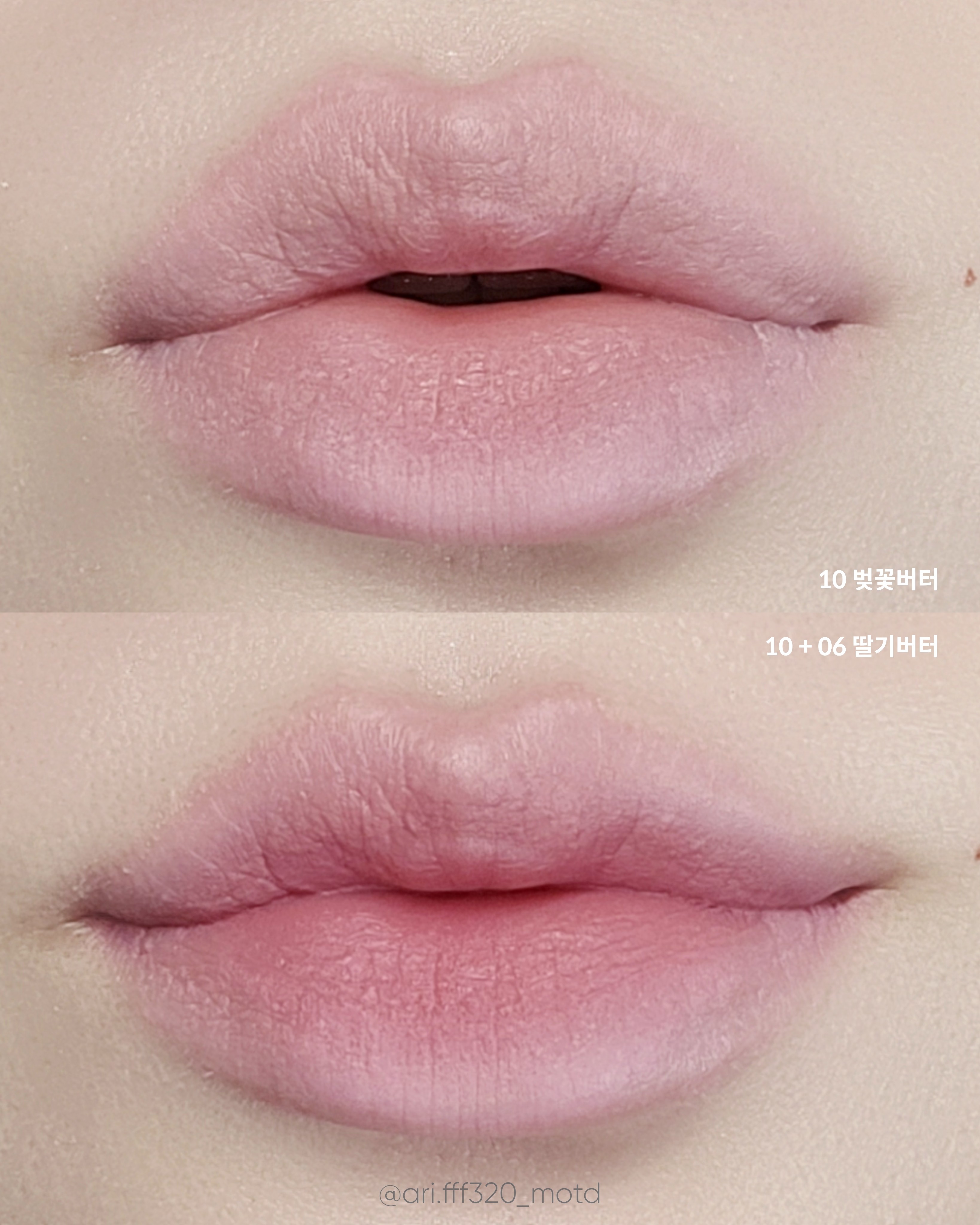 블러 틴 팟 이미지 5