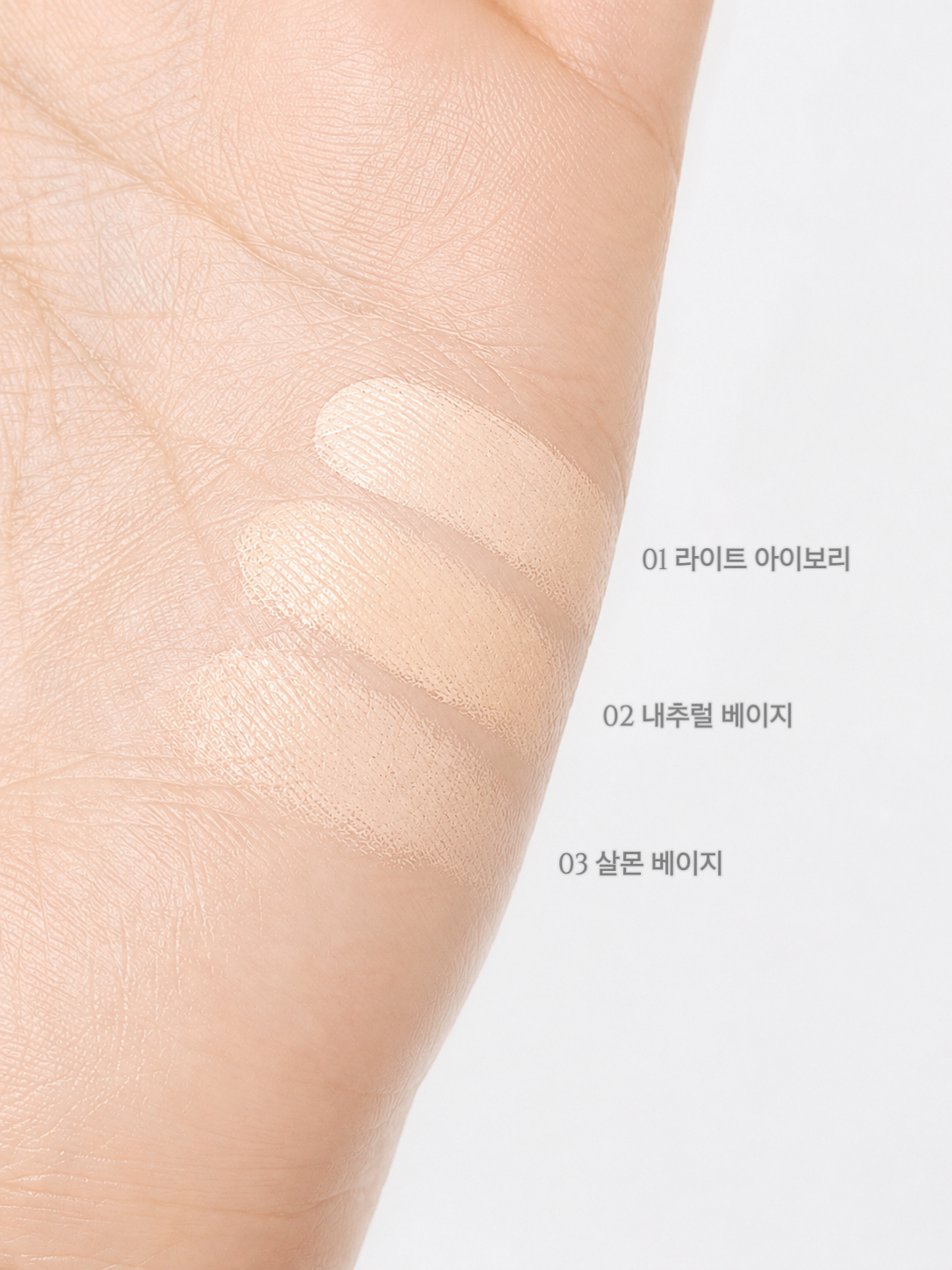더블 래스팅 커버 톡 컨실 팟 이미지 1