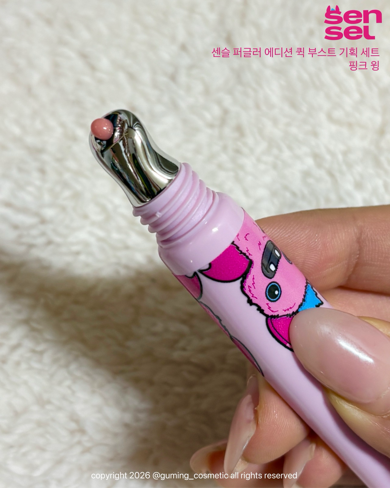 (퍼글러 에디션) 퀵 부스트 [핑크 윙] 이미지 5