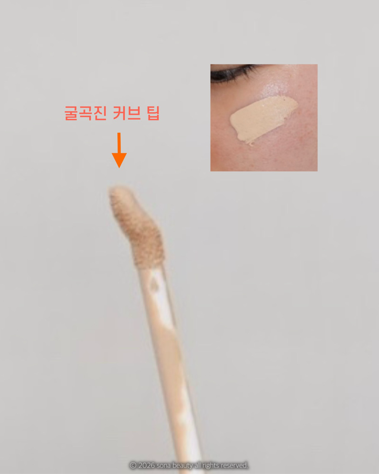 롱래스팅 팁 컨실러 [SPF34/PA++] 이미지 1