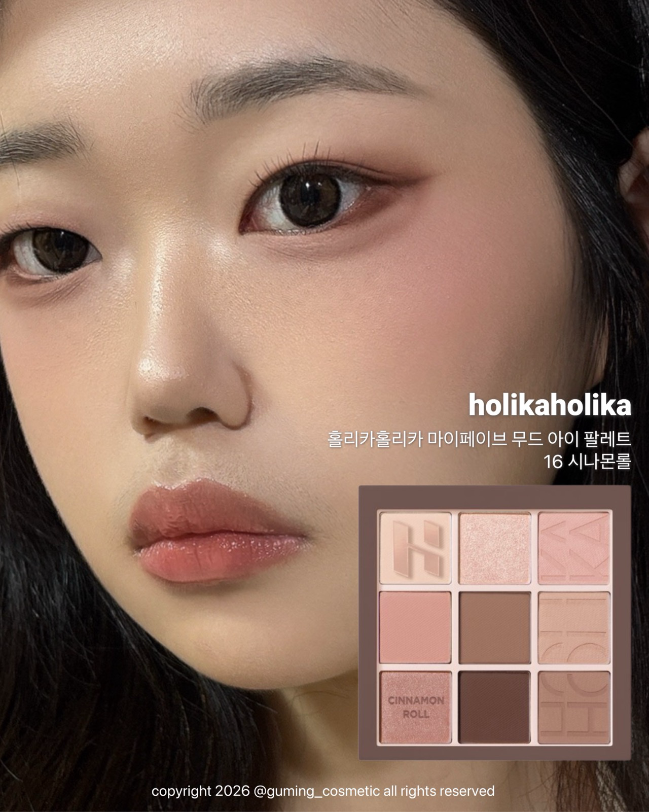 마이페이브 무드 아이 팔레트 [시나몬 롤] 이미지 5