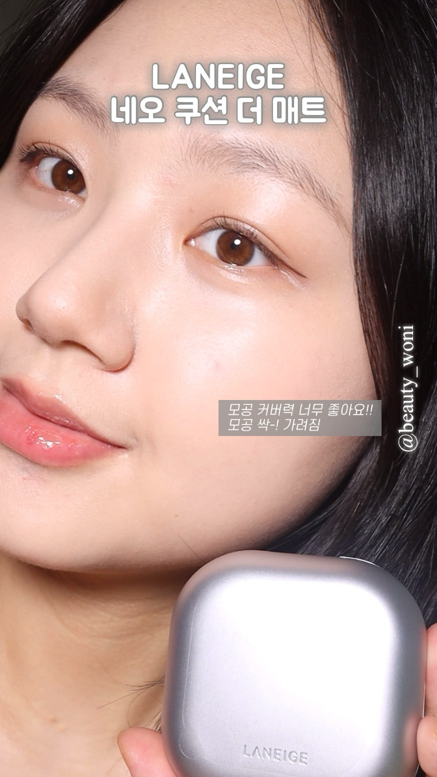 네오 쿠션 더 매트 [SPF42/PA+++] 이미지 1