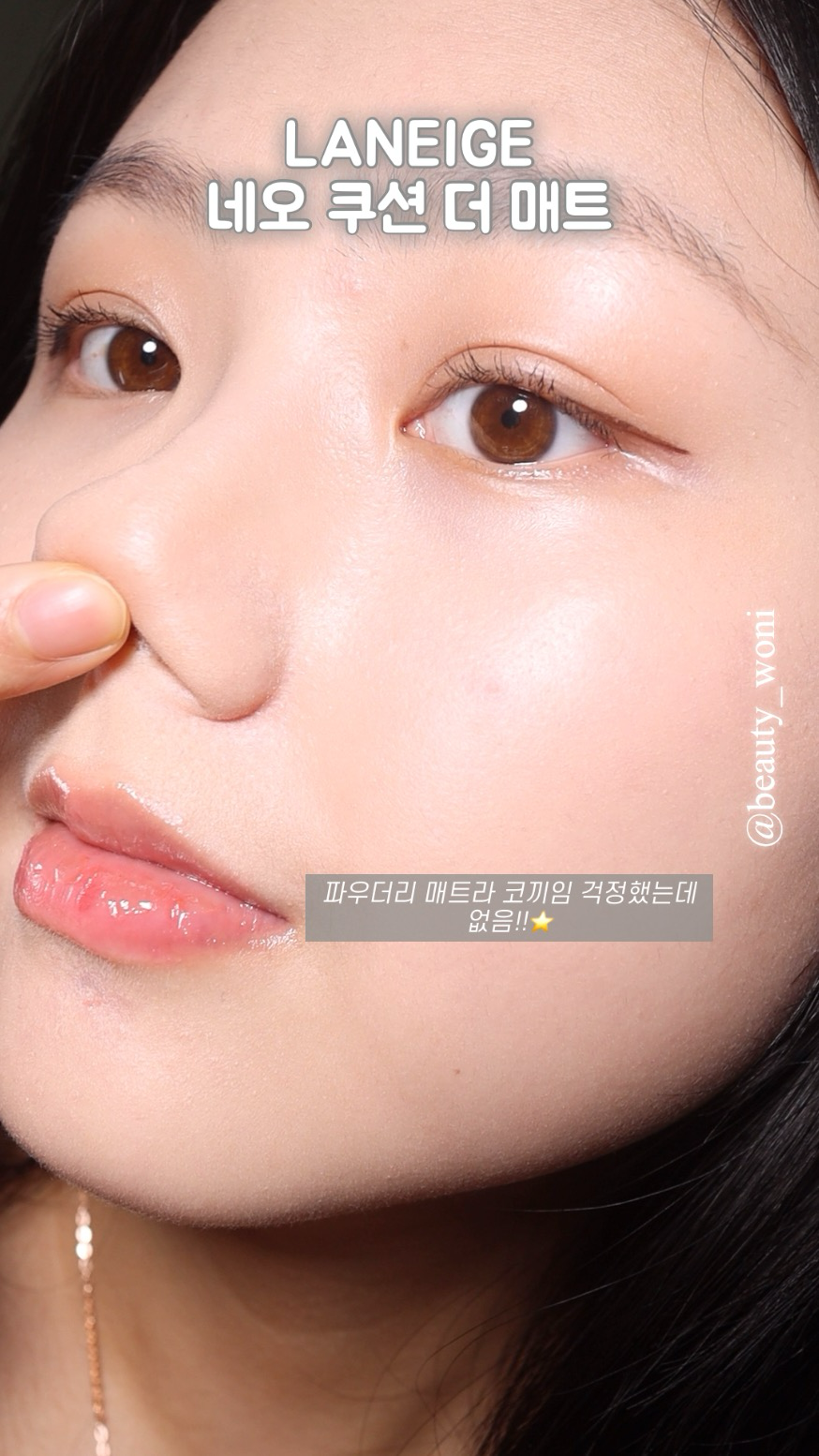 네오 쿠션 더 매트 [SPF42/PA+++] 이미지 4