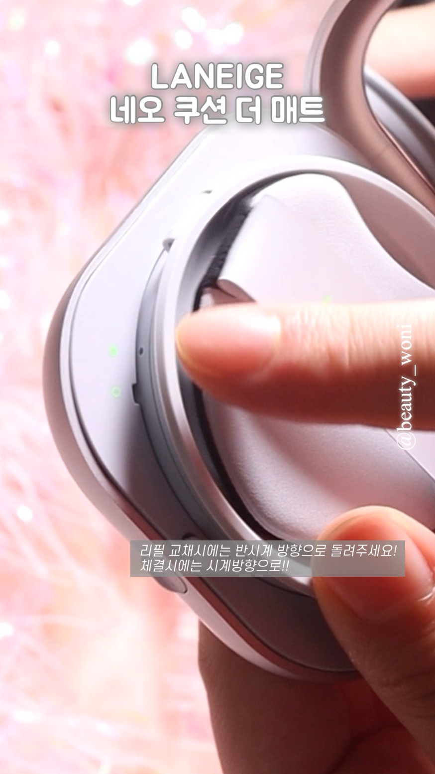 네오 쿠션 더 매트 [SPF42/PA+++] 이미지 5