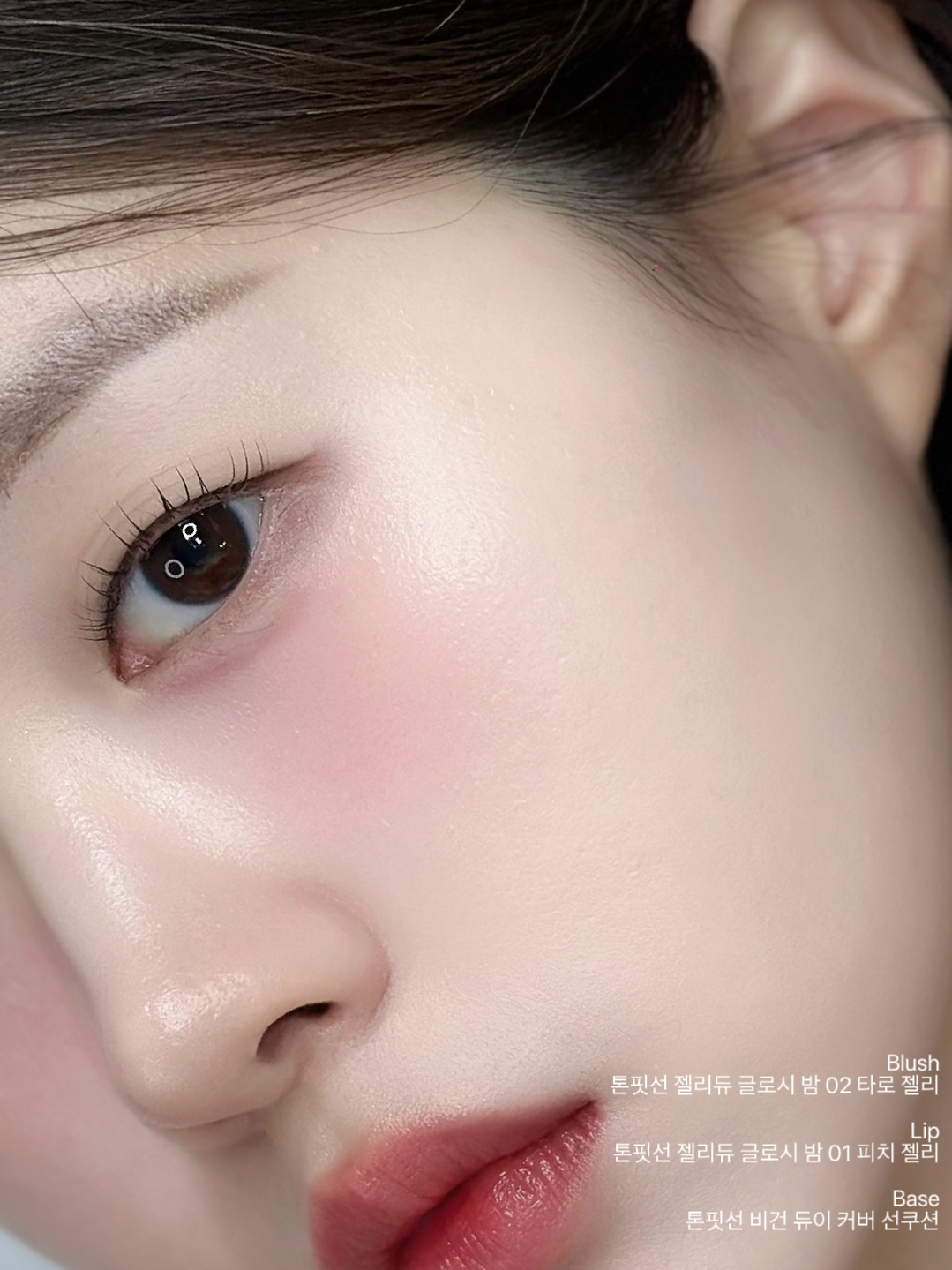 비건 톤업 선쿠션 [SPF50+/PA++++] 이미지 2