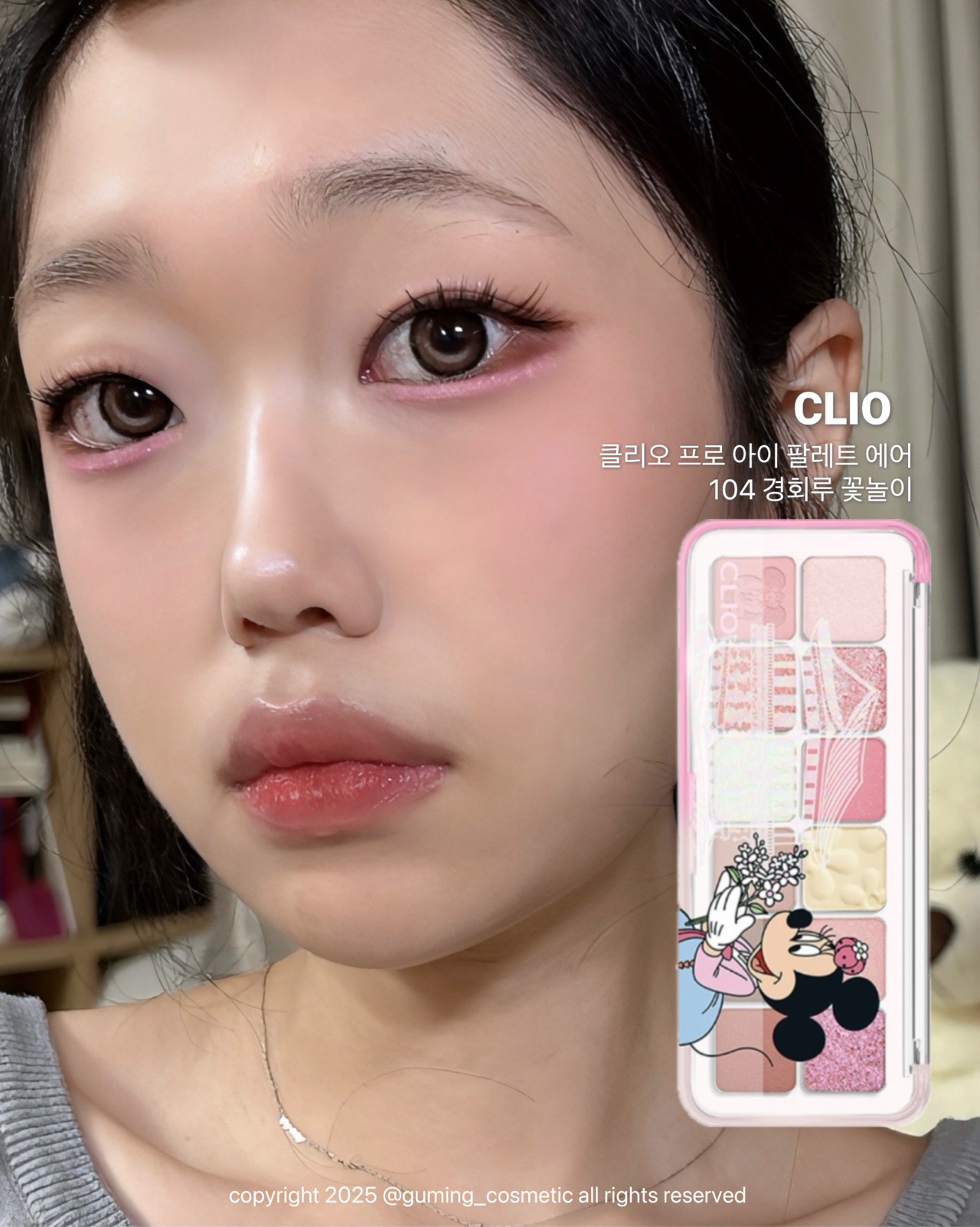 (클리오X디즈니) 프로 아이 팔레트 에어 이미지 5
