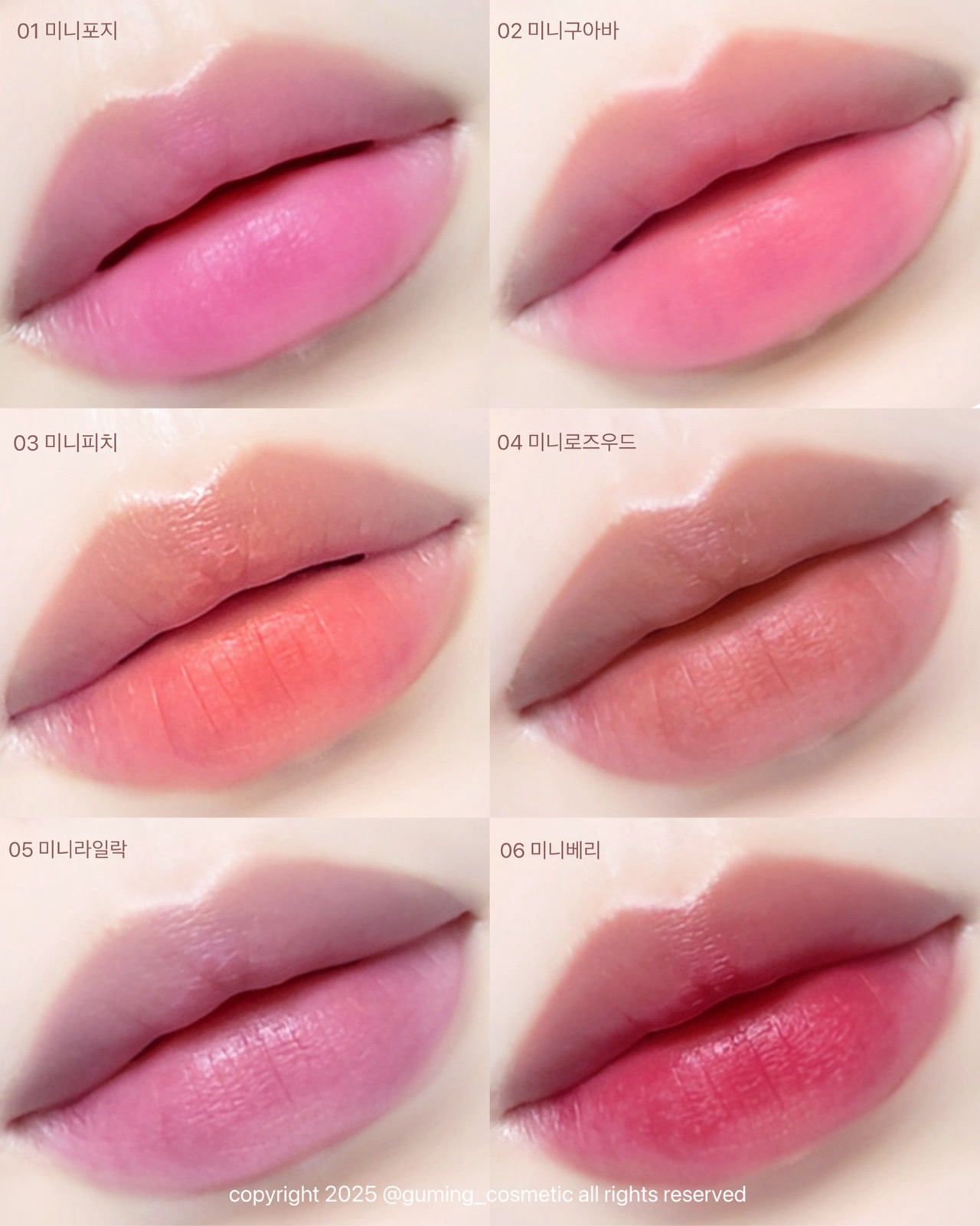 (라인프렌즈 미니니 스페셜 에디션) 미니하트 틴트 이미지 2